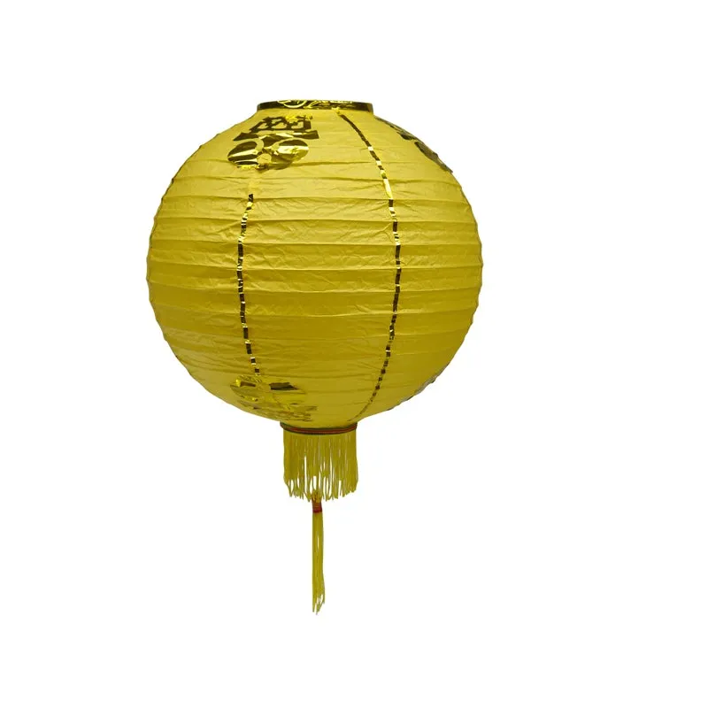 12" Yellow Traditional Paper Lantern w/Tassels